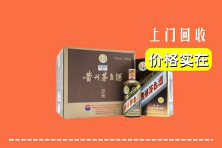 延安回收彩釉茅台酒